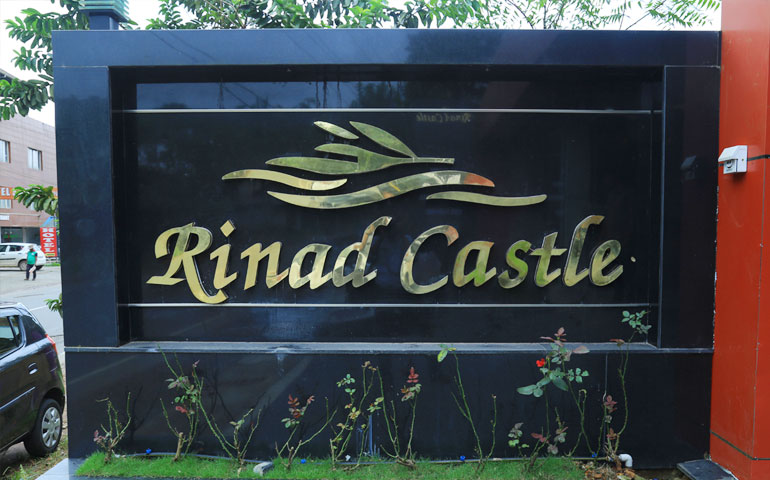 Rinad CastleLogo